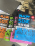 新日本语能力测试50天逐级突破N5N4N3：单词天天背/语法天天学/阅读天天做/听力天天练（套装共4册） 实拍图