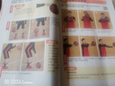 青少年籃球入門(mén)教程 全彩圖解視頻學(xué)習版 球性訓練運球傳接球和投籃技術(shù)練習要點(diǎn)青少年兒童籃球運動(dòng)指南手冊籃球書(shū) 曬單實(shí)拍圖
