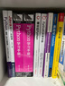 O'Reilly：Python文本分析 曬單實(shí)拍圖