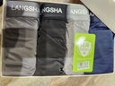 浪莎（LangSha）男士?jì)妊澞惺孢m超薄冰爽透氣抗菌襠褲頭四角平角褲短褲冰絲 【4條裝冰絲款】?jì)群湍?3XL (建議65-75kg)卡碼拍大 曬單實(shí)拍圖