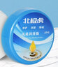 邁惻亦電腦筆記本CPU散熱器風(fēng)扇潤(rùn)滑油 軸承黃油 機(jī)箱潤(rùn)滑脂 白色膏體/1罐裝 曬單實(shí)拍圖