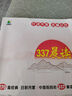 【當當正版書(shū)籍】小橙同學(xué)337晨讀法中國媽媽的每日晨讀打卡計劃一二三四五六年級閱讀課外書(shū)早讀晨誦晚讀日積月累美文理解好詞好句好段 【一年級】337晨讀法 曬單實(shí)拍圖