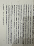 杜甫集校注(全七冊)/中國古典文學(xué)叢書·精裝 曬單實(shí)拍圖