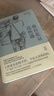 【2023豆瓣年度書(shū)單】我在北京送快遞胡安焉著我在物流公司上夜班的一年底層打工人的十年紀(jì)實(shí)文學(xué)非虛構(gòu) 我在北京送快遞 無(wú)規(guī)格 曬單實(shí)拍圖