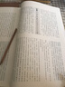 翁志飛實臨解析曹全碑歷代名碑名帖實臨叢書 天津人民美術 漢隸書字帖毛筆書法碑帖字帖臨摹練字習字帖 曬單實拍圖