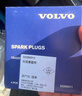 沃爾沃（VOLVO）專用原廠火花塞 原廠配件 XC60 S60L S90 XC90 新動力 4缸 曬單實拍圖