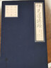 包郵 禪見道德經(jīng) 憨山注老子講記 慈達(dá)著 宗教文化出版社N 曬單實(shí)拍圖