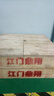 梵優(yōu)美定制鏤空模板噴漆字模板刻字漏字板噴漆字模數字字母噴漆廣告字定 曬單實(shí)拍圖