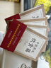 寫(xiě)給老百姓的中醫養生書(shū)系（套裝共4本） 曬單實(shí)拍圖