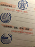 知心書(shū).第四輯：醒醒吧，老好人！ 曬單實(shí)拍圖