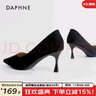 達芙妮官方高跟鞋女黑色絨面細跟2025新款女鞋春?jiǎn)涡ㄇ诼殬I(yè)正裝高跟鞋 絨面【跟高】 5cm 40 曬單實(shí)拍圖