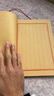 木桐 古式八行信箋線裝本抄經(jīng)本禮物復(fù)古硬筆毛筆書法練習(xí)牛皮紙空白老式筆記本中國風(fēng)古典仿古綁線本禮單本 八行牛皮紙100張/本 曬單實(shí)拍圖