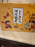 荷緣河北特產(chǎn)禮盒唐山石家莊滄州邯鄲保定中秋節伴手禮品零食大禮包 特產(chǎn)大禮包(7件共2060克) 曬單實(shí)拍圖