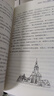 秒殺專區(qū) 湯姆叔叔的小屋正版 原家名譯世界文學(xué)名著書籍高中生中小學(xué)生三四五六年級(jí)課外小說 中小 曬單實(shí)拍圖