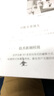 Corel公司指定標(biāo)準(zhǔn)教材：會聲會影X5標(biāo)準(zhǔn)教程（附DVD光盤1張）（數(shù)藝設(shè)出品） 曬單實(shí)拍圖