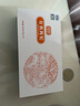 高原宏有機(jī)枸杞 甘肅特產(chǎn) 營養(yǎng)品泡茶煲湯煮粥 有機(jī)枸杞1盒  15g*24袋 曬單實拍圖