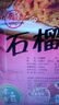 秦品軒陜西特產(chǎn)三秦套餐1580g禮盒裝西安小吃羊肉泡饃甑糕搟面皮肉夾饃 曬單實(shí)拍圖