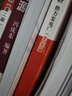 “十四五”普通高等學(xué)校規(guī)劃教材 能源工程倫理 曬單實(shí)拍圖