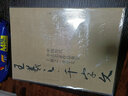 王羲之千字文 中國歷代書(shū)法名家作品集字 行書(shū)毛筆書(shū)法字帖水寫(xiě)臨摹對照范本 人美書(shū)法 曬單實(shí)拍圖