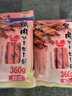 多格漫寵物零食狗狗火腿腸狗吃的火腿腸幼犬零食香腸 雞肉味牛肉味20支 雞肉20本 曬單實(shí)拍圖