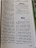 初中生分類作文1000篇 優(yōu)秀作文大全寫作方法技巧素材積累好詞好句好段初一初二初三滿分真題范文輔導(dǎo)書 曬單實拍圖
