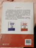 LabVIEW虛擬儀器數(shù)據(jù)采集與通信控制35例 曬單實(shí)拍圖
