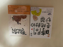 神印王座第二部皓月當(dāng)空1 唐家三少著 曬單實(shí)拍圖