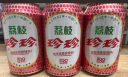 珍珍荔枝味汽水 果味碳酸饮料330ml*24听 整箱装（图案随机） 实拍图