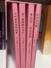 【隨機贈3本電子書】窗邊的小豆豆 全套6冊 新華正版 丟三落四的小豆豆+小時候就在想的事+小豆豆頻道+小豆豆和小豆豆們+小豆豆與我 曬單實拍圖