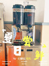 華雷仕飲料機(jī)商用全自動雙缸三缸噴淋攪拌冷熱果汁機(jī)自助冷飲機(jī)大容量科酷飲料機(jī) 雙缸單冷飲料機(jī)（噴淋） 曬單實拍圖