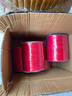 邁利達手工diy大紅滌綸緞帶織帶禮品包裝彩帶婚慶紅絲帶綢帶汽車(chē)紅飄帶 1cm大紅一筒 曬單實(shí)拍圖