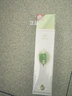 佳合家美活力霜平衡霜50ml一套官方全身經(jīng)絡平衡霜 活力霜 曬單實拍圖