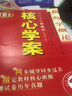 獨(dú)立宣言：一種全球史（二十世紀(jì)人文譯叢） [美]大衛(wèi)?阿米蒂奇 著 孫岳 譯 商務(wù)印書館 曬單實(shí)拍圖