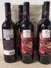 酒御莊園紅葡萄酒750ml*6瓶紅酒整箱 格魯吉亞原瓶進(jìn)口紅酒 薩別拉維干紅 曬單實(shí)拍圖