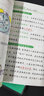 【小四門必背知識一本全初中】秒記妙記初中小四門 初中文學(xué)常識必背知識點人教版 晨記打卡10分鐘小四門基礎(chǔ)高頻考點擊破 初中常考知識點速記手冊 初中數(shù)理化考點及公式手卡冊每日晨讀誦讀助記 【全9冊】語數(shù) 曬單實拍圖