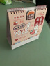 木雷 2026年臺歷定制復古創(chuàng  )意簡(jiǎn)約家用日歷下半年桌面擺件辦公室記事小月歷本提醒工作學(xué)習翻頁(yè)日歷本 094-蘋(píng)安喜樂(lè ) 曬單實(shí)拍圖