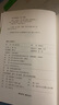 童年(全譯本) （蘇）高爾基 著(zhù) 臺海出版社 外國小說(shuō) 文學(xué) 書(shū)籍 正版書(shū)籍 鳳凰新華書(shū)店旗艦店 曬單實(shí)拍圖