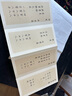 六品堂 蠟染宣紙冊頁(yè)雙層加厚空白灑金半生熟宣紙小楷毛筆書(shū)法創(chuàng  )作國展國畫(huà)花鳥(niǎo)山水冊頁(yè)復古亞麻折頁(yè)本 曬單實(shí)拍圖