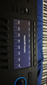 KOMPLETE NI KOMPLETE KONTROL S49/S61/S88 MK3半配重編曲控制器MIDI鍵盤 88鍵【新款 】S88 MK3 全配重 曬單實拍圖