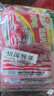 明珠鲜烤熟鱼片126g(独立21小包)舟山特产浙江老字号即食海味零食国产 实拍图
