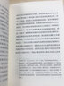 【包郵】君主論  馬基雅維利著(zhù)張志偉李秋零梁辰譯 曬單實(shí)拍圖