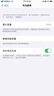 【上門取送 同城到店】ipad擴(kuò)容內(nèi)存升級(jí)蘋果mini平板加內(nèi)存維修 iPad 7代 擴(kuò)容到128G硬盤(上門取送) 曬單實(shí)拍圖