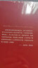 世界文學(xué)名著(zhù)名譯文庫 巴爾扎克集：歐也妮·葛朗臺 曬單實(shí)拍圖
