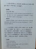 酉陽(yáng)雜俎 全二冊 白話(huà)文 全本全注全譯 中華書(shū)局三全本 中華經(jīng)典名著(zhù) 新華書(shū)店旗艦店國學(xué)古籍書(shū)籍 曬單實(shí)拍圖