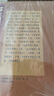 薛立齋醫(yī)學(xué)全書(shū) 曬單實(shí)拍圖