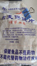 世壯25年7月 世壯中國(guó)農(nóng)科院燕麥保健片營(yíng)養(yǎng)早晚餐純燕麥片男女中老年 【需煮款】350g×1袋 曬單實(shí)拍圖