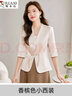 啄木鳥(niǎo)新中式國風(fēng)中袖西裝外套女夏季薄款感休閑小個(gè)子盤(pán)扣西服上衣 香檳色西裝單件 M 90-斤 曬單實(shí)拍圖