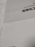 高等化工傳遞原理 清華大學(xué)王濤編 清華大學(xué)精品課教材 化工傳遞過程研究生教材 曬單實(shí)拍圖