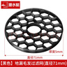 潛水艇（Submarine）防頭發(fā)地漏過(guò)濾網(wǎng)衛生間浴室下水道防堵塞蜂窩網(wǎng)攔發(fā)神器配件 【黑色-71mm】地漏毛發(fā)過(guò)濾網(wǎng) 曬單實(shí)拍圖