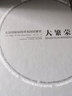 【2006諾貝爾經(jīng)濟學獎得主】大繁榮（2-1）大眾創(chuàng)新如何帶來國家繁榮?諾貝爾經(jīng)濟學獎得主 埃德蒙·費爾普斯 著 中信出版社 曬單實拍圖